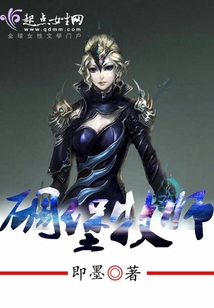 碉堡牧師
