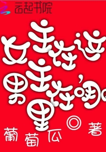 不想成長