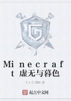 Minecraft虚无与暮色在线阅读