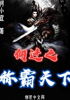 稱霸系統之江湖霸主在線閱讀