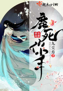 鹿死你手