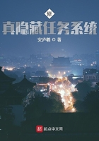 修真隱藏任務系統(tǒng)在線閱讀