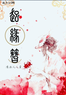 起緣簪