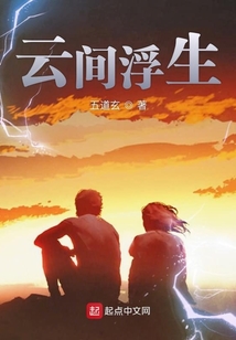 上海浮生