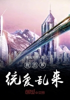 躍百界在線閱讀