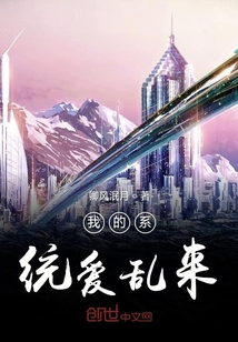躍百界