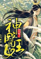 穿越之神医王妃在线阅读