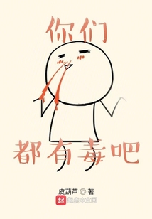 我真的不是逗比