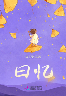 曰憶