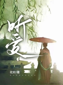 聽愛