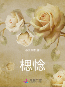 楒惗
