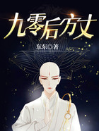 九零后方丈：老衲要还俗在线阅读