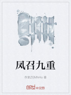 凤召九重在线阅读
