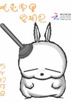 風吹紅葉舞在線閱讀