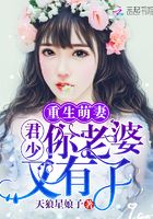 君少你今天掉馬了嗎在線閱讀