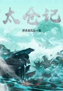 仙武太倉