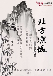 北方?jīng)龀? class=
