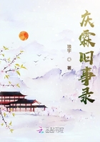 慶霖舊事錄在線閱讀