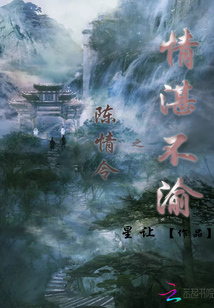陳情令之未可期