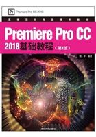 Premiere Pro CC 2018基础教程(第3版)在线阅读