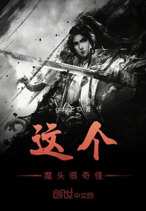 魔神碟中諜