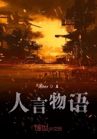 浮世半厄錄在線閱讀