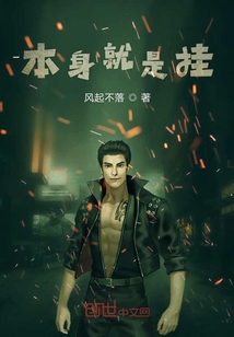 本身就是掛