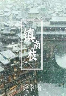 恃寵生嬌：暗衛(wèi)越界了