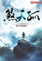煞天孤