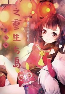 凹凸世界之海納百川