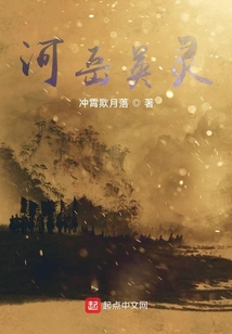 河岳英靈