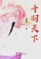 千羽天下在線閱讀