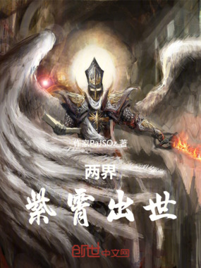 玄幻：天帝在线阅读