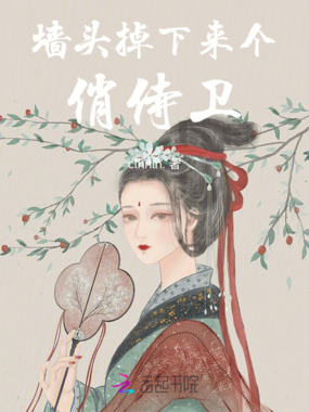 素衣谣在线阅读