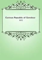 Curious Republic of Gondour在線閱讀