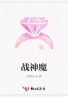 戰神魔在線閱讀
