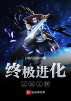 终极进化之双王牌