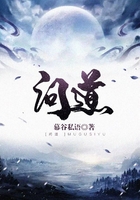 問道在線閱讀