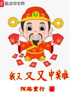 中獎之后怎么辦在線閱讀