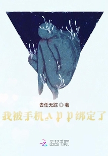 和手機(jī)APP談戀愛(ài)的日常生活