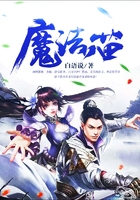 魔法喵在線閱讀