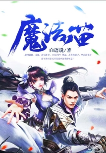 魔法喵