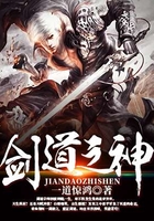 剑道之神