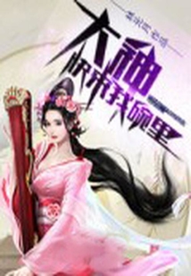 大神快來我碗里