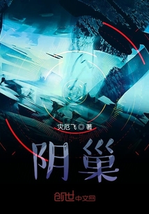 游戲之巢
