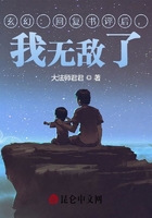 玄幻:回复书评后,我无敌了在线阅读