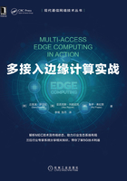 多接入邊緣計算實戰(zhàn)在線閱讀