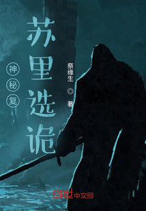 元尊神秘復(fù)蘇