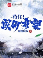 茍住！成仙有望！在線閱讀