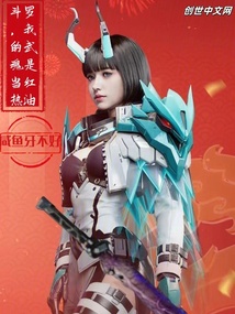 斗羅，我的武魂是當紅熱油